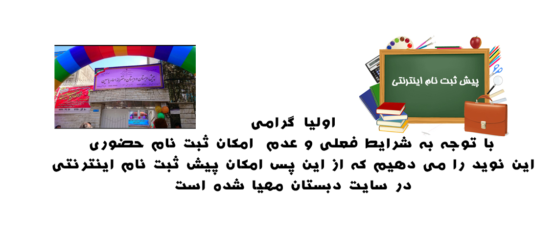 http://asmayasin.ir/picture/1/00011.jpg