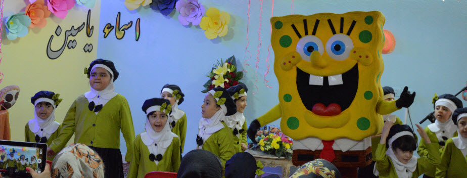 http://asmayasin.ir/picture/1/22222.jpg